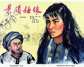 女主吃了春晚藥第一集
