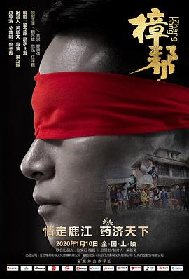 女男變錯(cuò)身