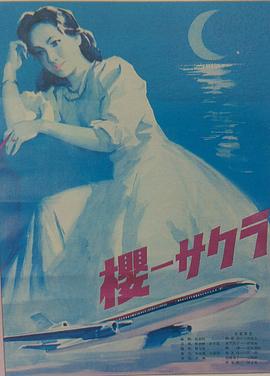 女教師的隱私