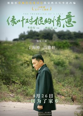 媽媽朋友齊上陣