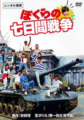名星合成