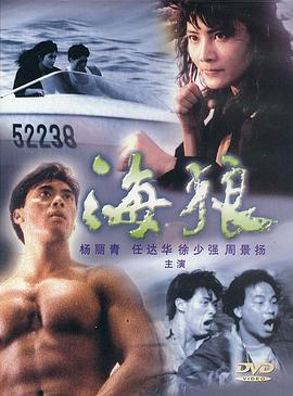 年輕的老師版