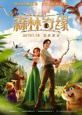 不小心縮小掉進(jìn)女生的午飯里