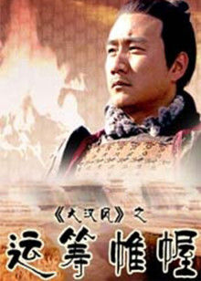 太子的誘惑