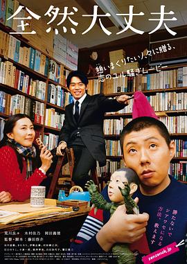 父愛難消by公子書包