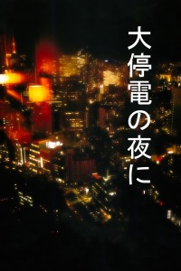 泰劇我的小冤家