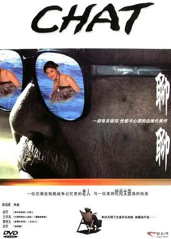 璐璐情史