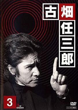 王二傻的桃花運(yùn)