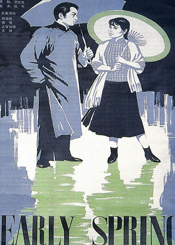 女子與情夫在草叢偷歡