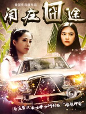 戴自動(dòng)蝴蝶去上班感受
