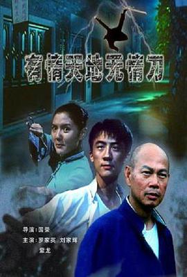 CHINESE小受各種姿勢打樁