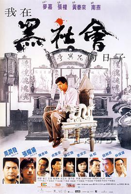 親密的愛人