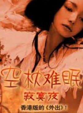 美麗新世界韓國動漫