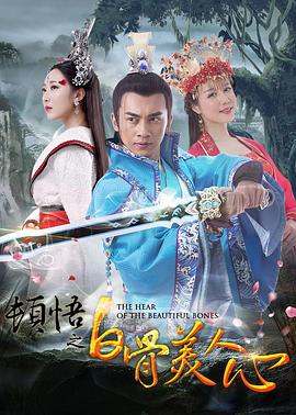 大學(xué)生第一次破女