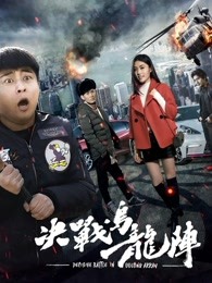 公車上雪柔被猛烈的進(jìn)出