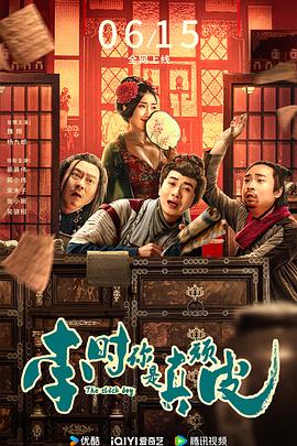寶寶你好夾啊都拉絲了游戲