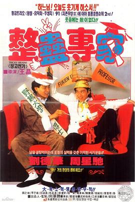 犯錯(cuò)把冰塊放屁眼里不能掉的