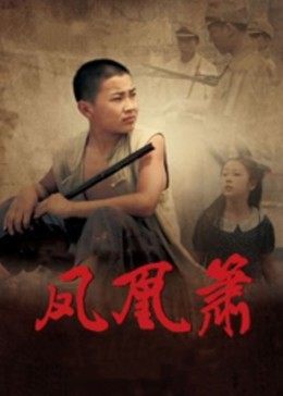 我的性感蠢女兒