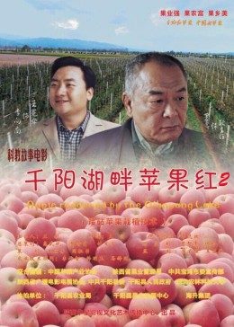 我被最喜歡擁抱的男人威脅了