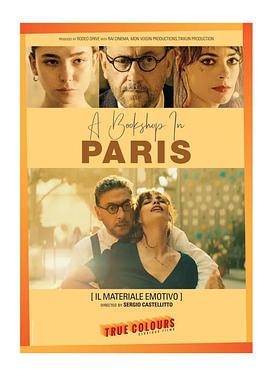 吃菠蘿jy會變甜嗎