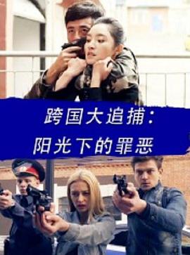 白鳥(niǎo)美麗物語(yǔ)