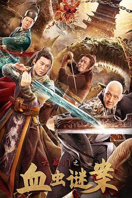 巴西任務(wù)百度影音