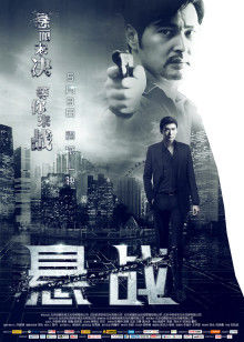 gto麻辣教師粵語版