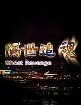 今夜有戲章子怡