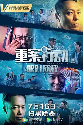 艾米莉在巴黎