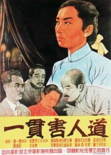 陽(yáng)向紗耶香之清純嬌妻NAFI-007
