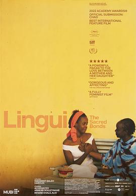 邁開腿讓我你里蛋蛋