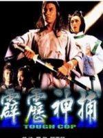 姐弟循環(huán)