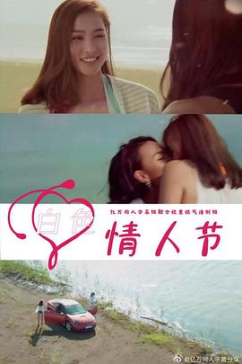 蜜桃成熟時(shí)3d