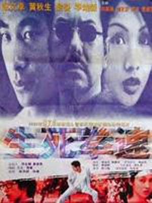 91熱久久頻精品黑人99