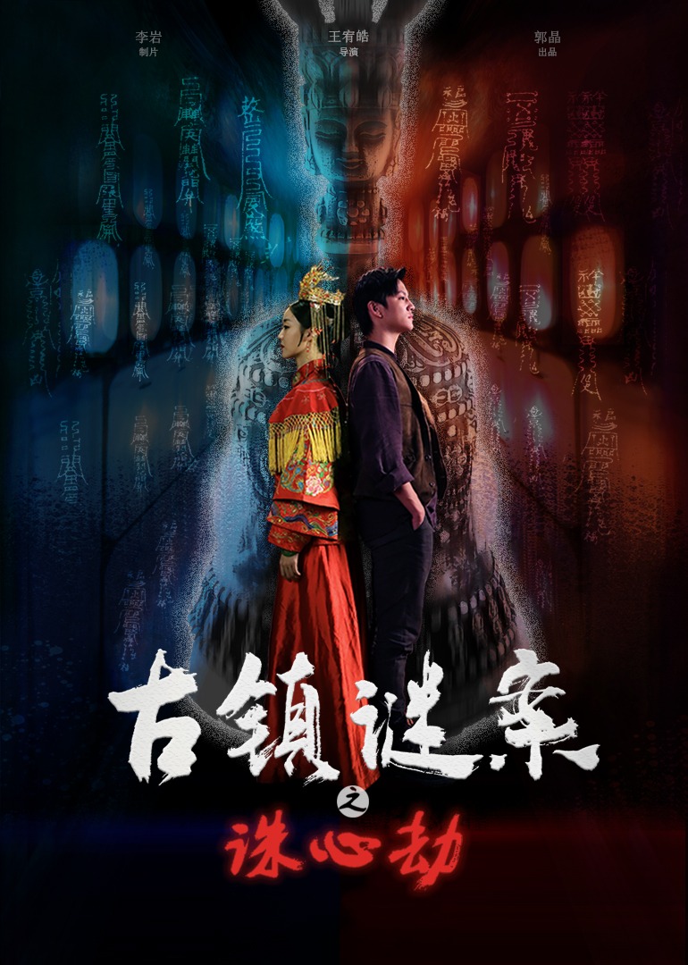 王子的本命是惡役千金動漫