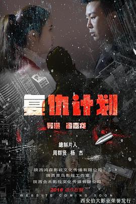 一下課就拉到無人做