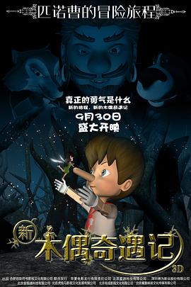 餐桌下他深深頂撞