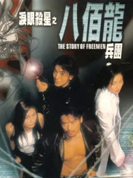 八戒八戒WWW中文字幕
