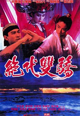 調(diào)教總裁失禁開會尿不濕