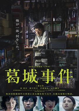 戀上小姨子
