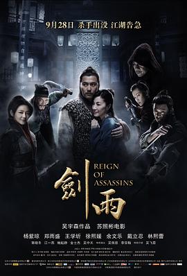 WRITEAS楚晚寧夾東西