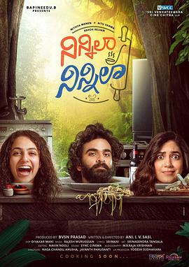 成化年間的愛情故事