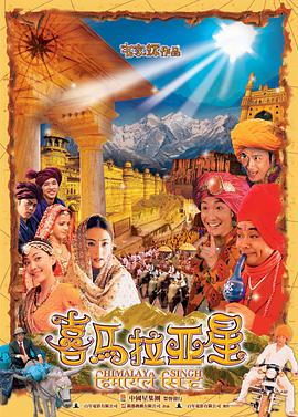 高山走廊伐木場