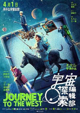 寵物女郎：秘密助手人工中字