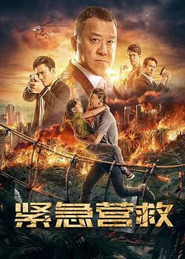 班主任麻麻被同學征服
