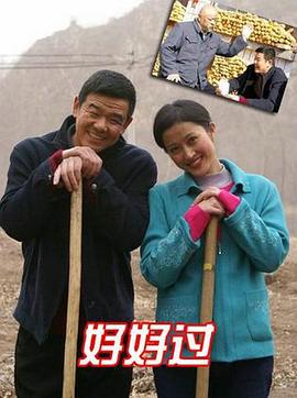 雙花奶糖不甜