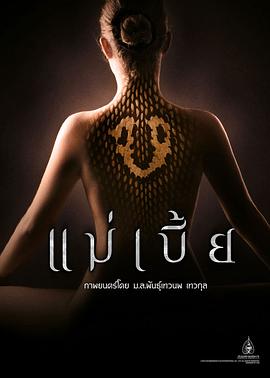 內(nèi)射糙漢高H