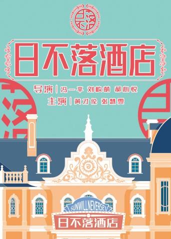 法國(guó)色情巜干柴烈火1