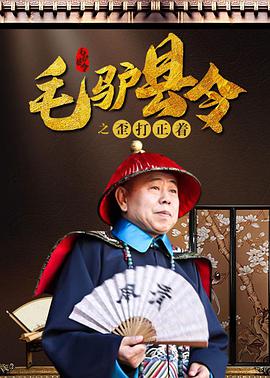 恩底彌翁的奇跡