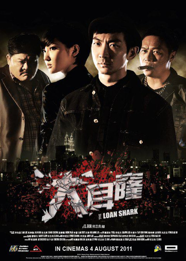 PGONE幾把大嗎